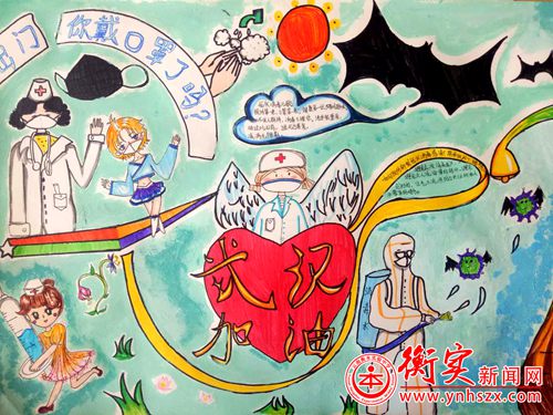 〖抗疫手抄报〗抗击疫情，孩子们有“画”要说