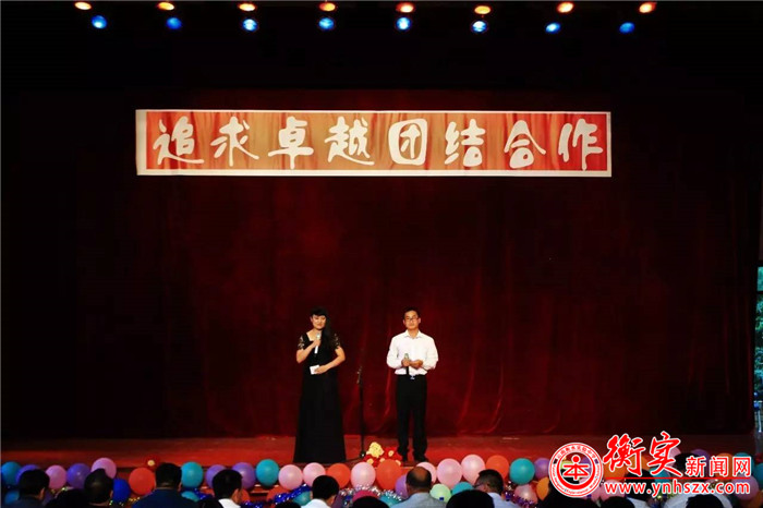 云南衡水实验中学2016新加盟教师文艺汇演