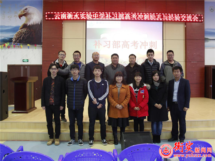 脚踏实地，追求卓越——记云南衡水实验中学教师系列之张卓然
