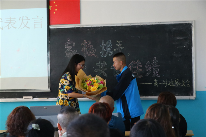 衡实动态丨度假区衡水实验中学召开年级家长座谈会