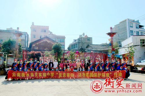 衡实呈贡|呈贡有你-洁净家园环境保护行动