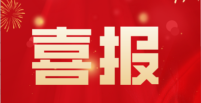 金榜题名丨云南长水（衡水）实验中学本部2023年高考录取喜报（四）