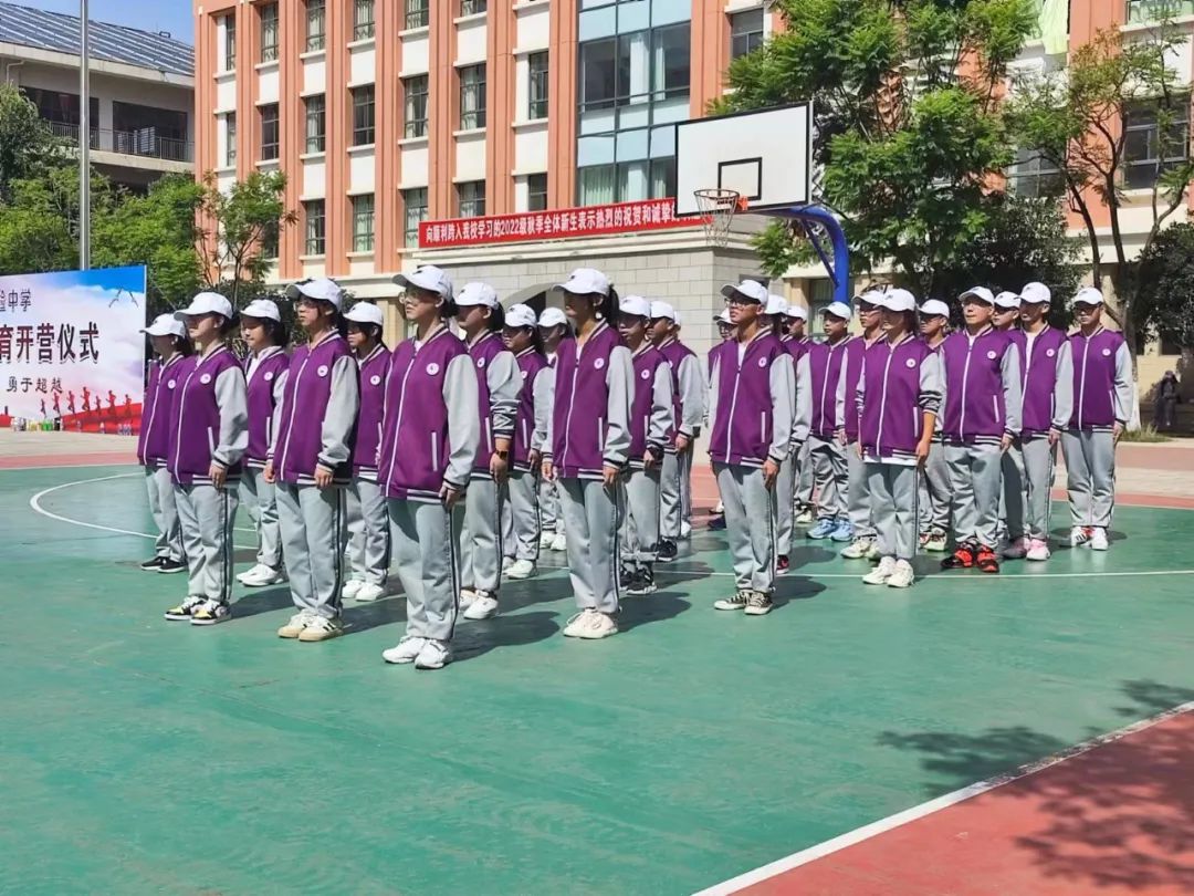 青春伊始 无惧考验 | 国防教育训练纪