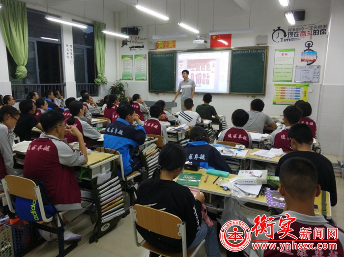 盛世不怠，奋发图强——记云南衡水实验中学纪念九一八系列活动