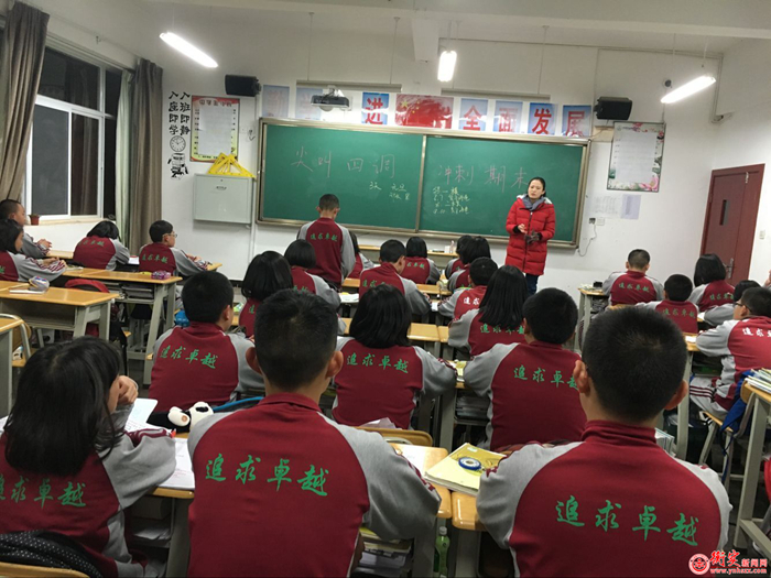 云南衡水实验中学开展四调冲刺班会