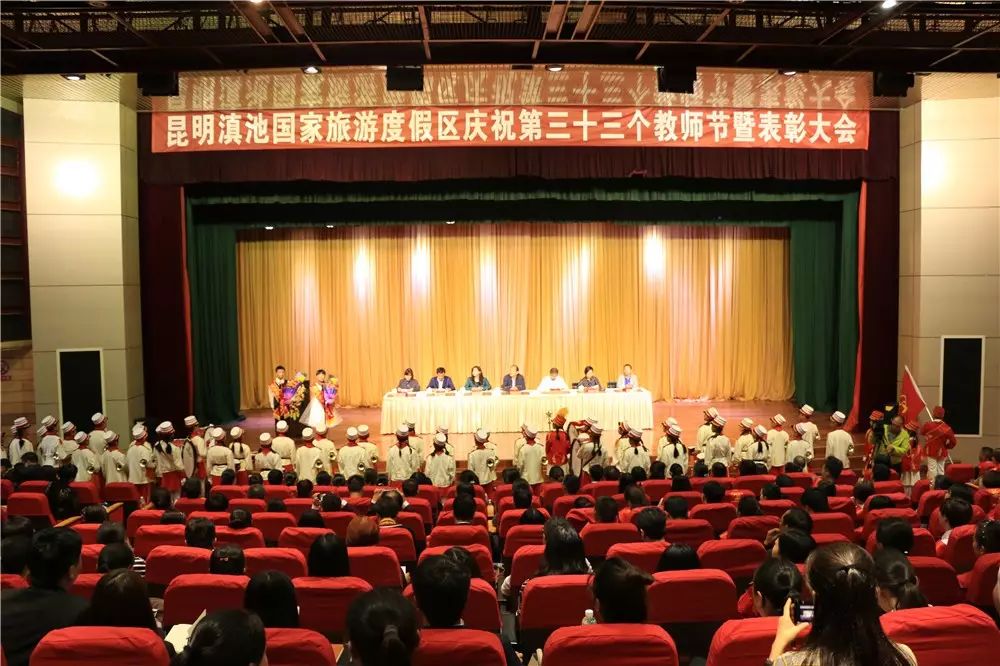 追求卓越，筑梦衡实——云南衡水实验中学滇池校区再获度假区荣誉