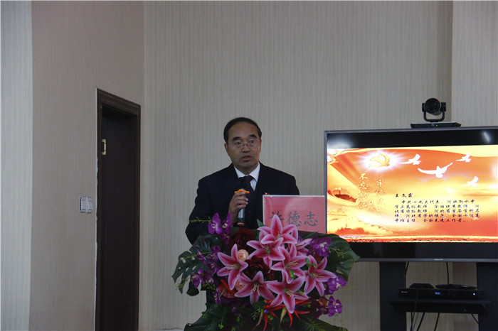 1516261718756506.jpg 许德志主持会议.JPG