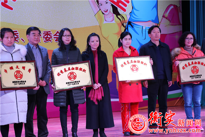 云南衡水实验中学妇委会荣获“三八”妇女节优秀基层妇联组织奖