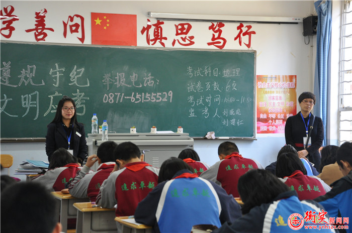 创新 | 家长当起了“监考老师”，这样独特的体验您参与过了么?