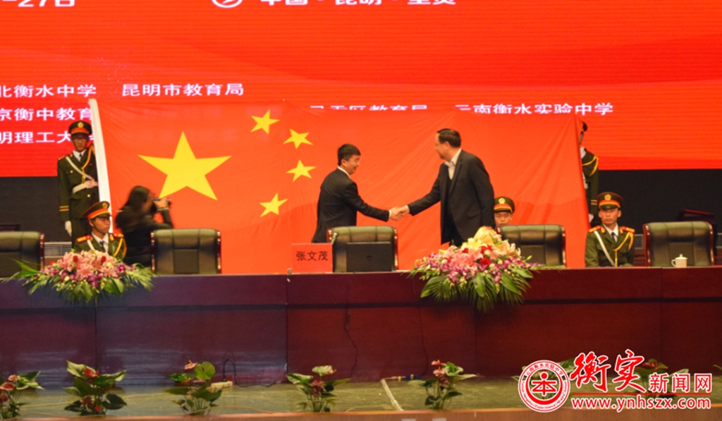 护我国旗 扬我校威 ——云南衡水实验中学国旗班换届仪式隆重举行