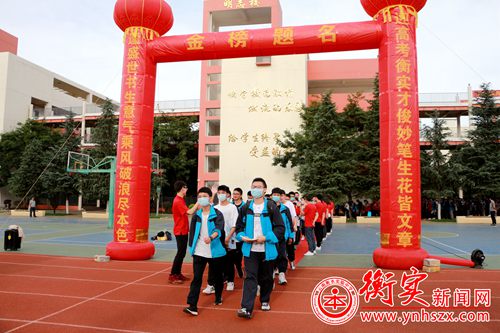 衡实呈贡|直击高考第一天，师生家长并肩作战