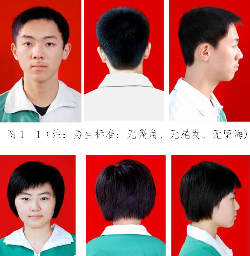 云南衡水实验中学补习学校  学生日常行为基本要求