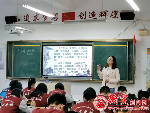 衡实呈贡|高一年级优质课大赛学科组初评