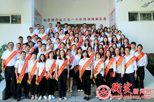 衡实呈贡|乘风破浪 再续新篇 ——我校召开2020—2021学年上学期
