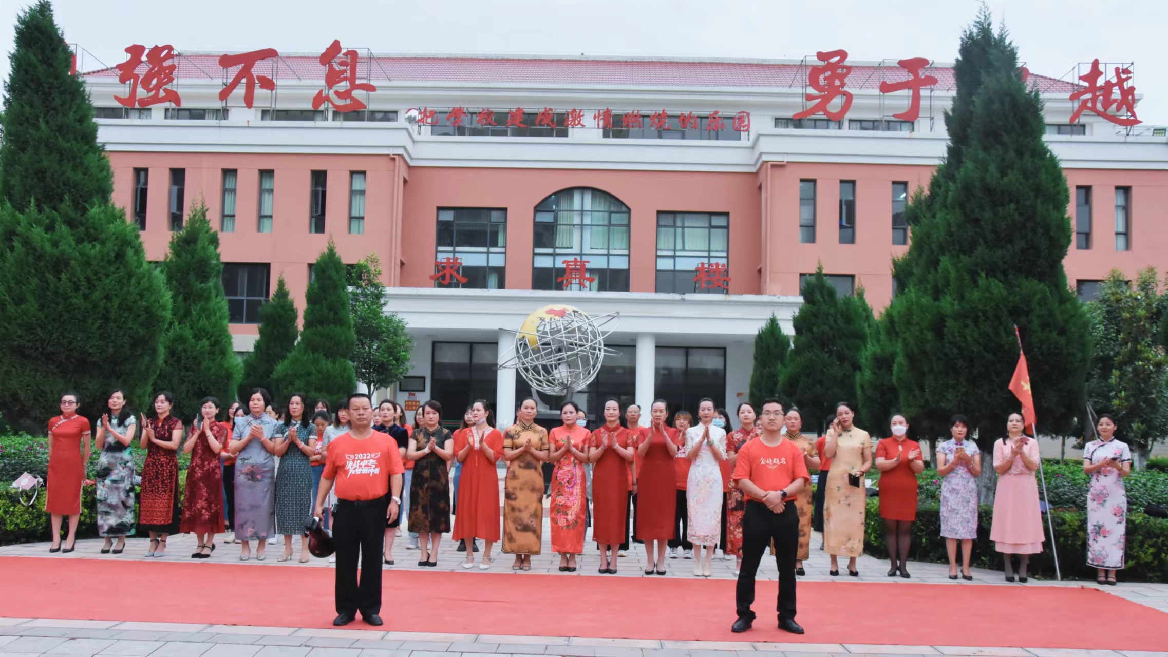 【中考加油】鲜衣怒马少年时，不负韶华行且知——我校举行2022届初三送考仪式