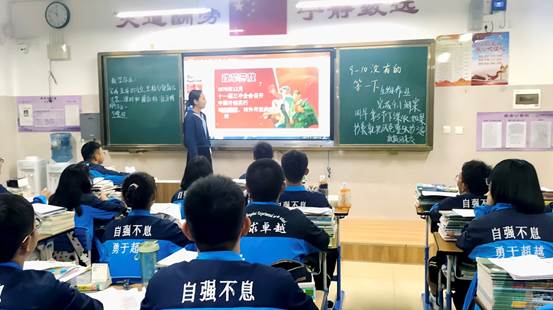 说明: D:\长水教育集团\新闻稿\公众号推文\10.19 牢记领袖嘱托 培养国之栋梁\微信图片_20211019161309.jpg