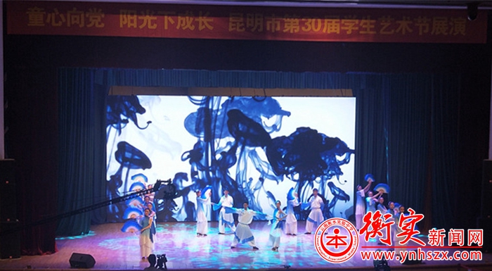 【喜报】云南衡水实验中学西山校区获市级群舞比赛二等奖