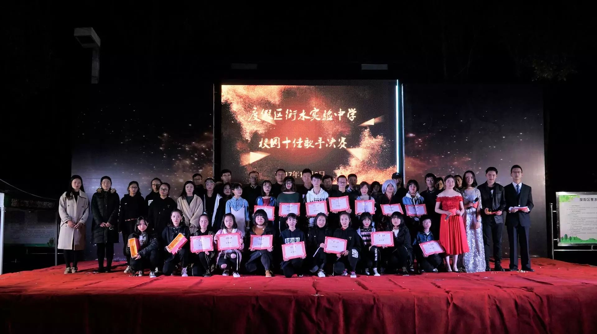“唱响青春，音为梦想”——云南衡水实验中学滇池校区第四届校园