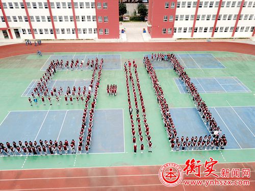 衡实呈贡|一腔热血育桃李 砥砺奋进铸师魂——初二年级教师节活动