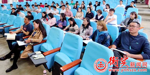 衡实呈贡｜不忘初心，砥砺前行 ——我校召开新学期第一次班主任