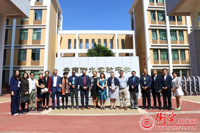姐妹学校英国比特恩帕克学校到访云南衡水实验中学