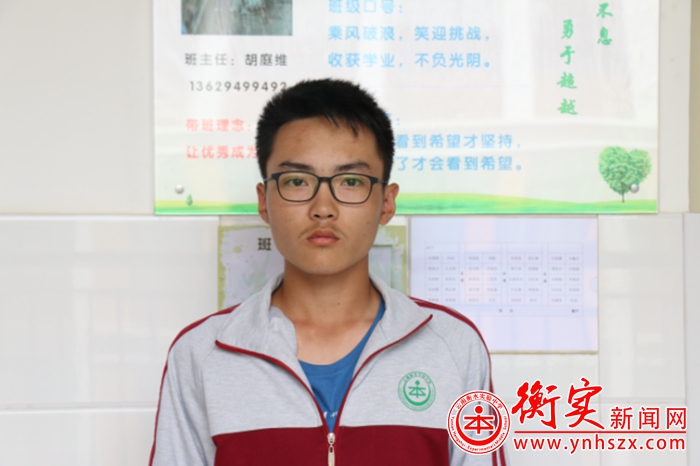 衡实学子军训感言（6）