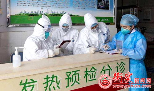 〖学生佳作〗武汉加油！中国加油！——致敬最美逆行者