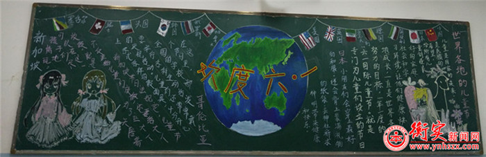 云南衡水实验中学“欢度六一”活动精彩预告