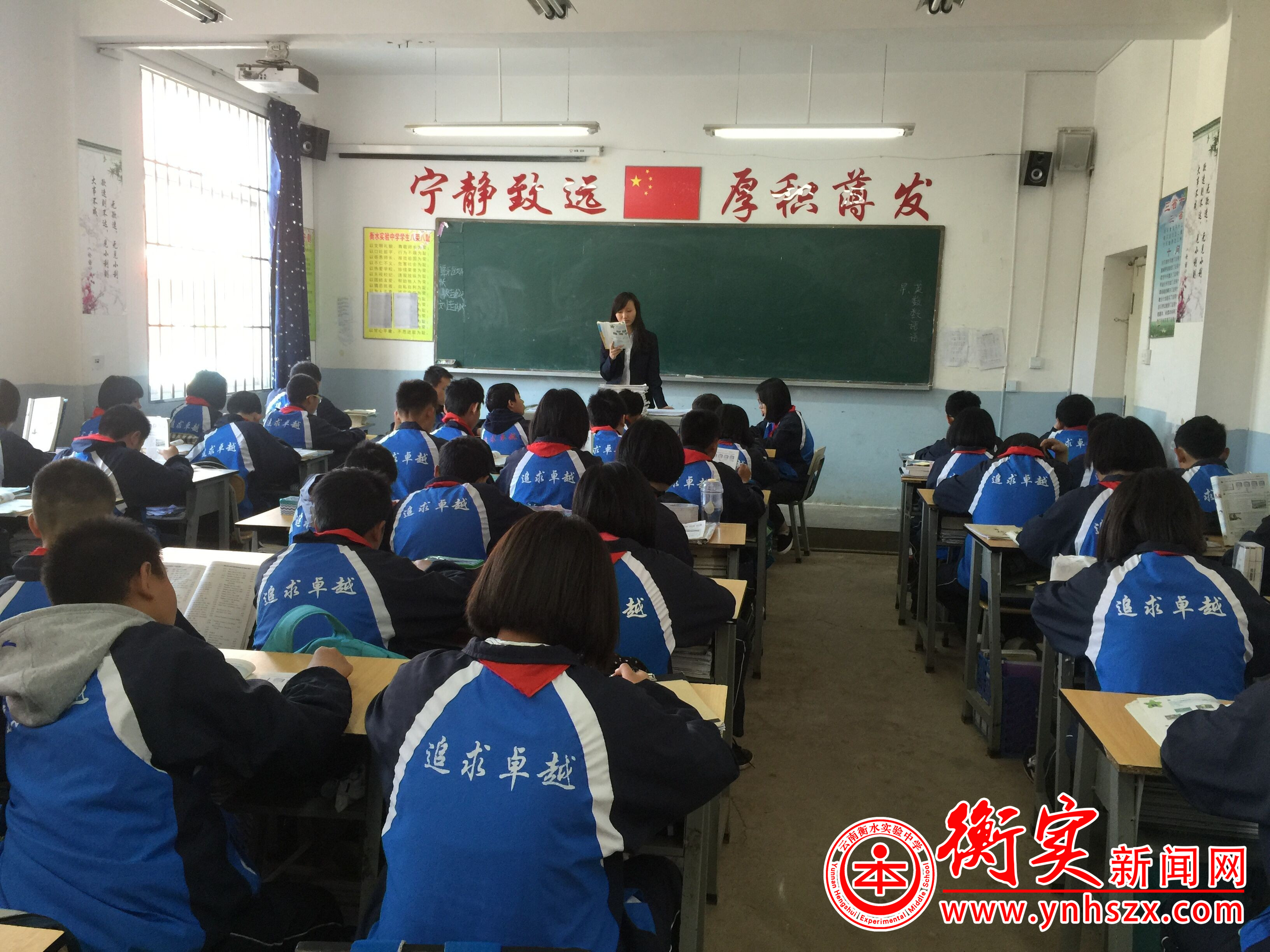 备战期中考，让书写“活”起来