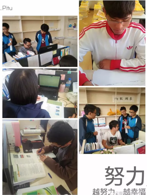 云南衡水实验中学——他们在这里，拼命努力着，并幸运幸福着！