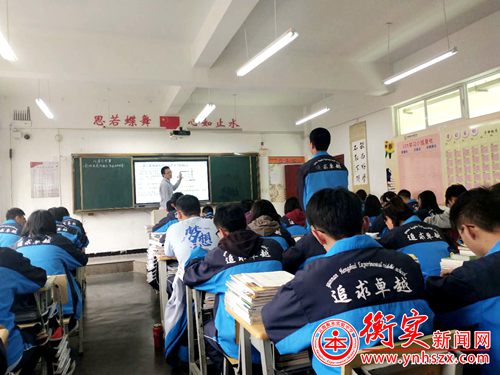 衡实呈贡|“展风采、促成长”——高二物理组青年教师公开课