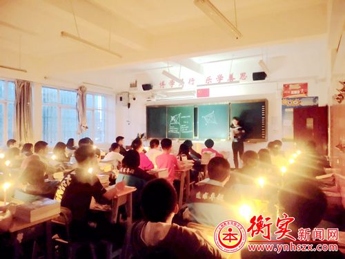衡实呈贡|烛光中的晚自习——记初三年级停电不停学