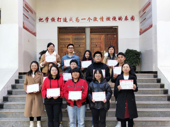 喜报|衡实呈贡教师参加2020中国教育系统（基础教育）年度论文评选获奖情况新鲜出炉