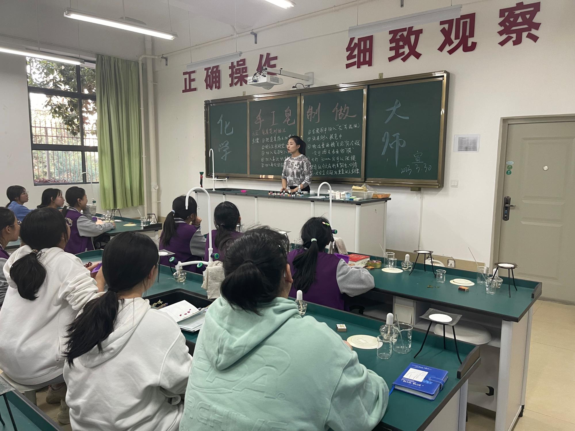特色选修课全面育人|化学社团制作手工皂