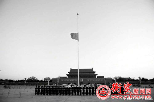 衡实呈贡|忠魂安息，万家灯火为你送行