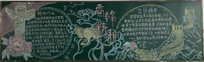 微信图片_20220307092449