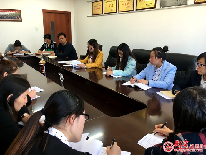 我校初一年级召开第九周级部例会
