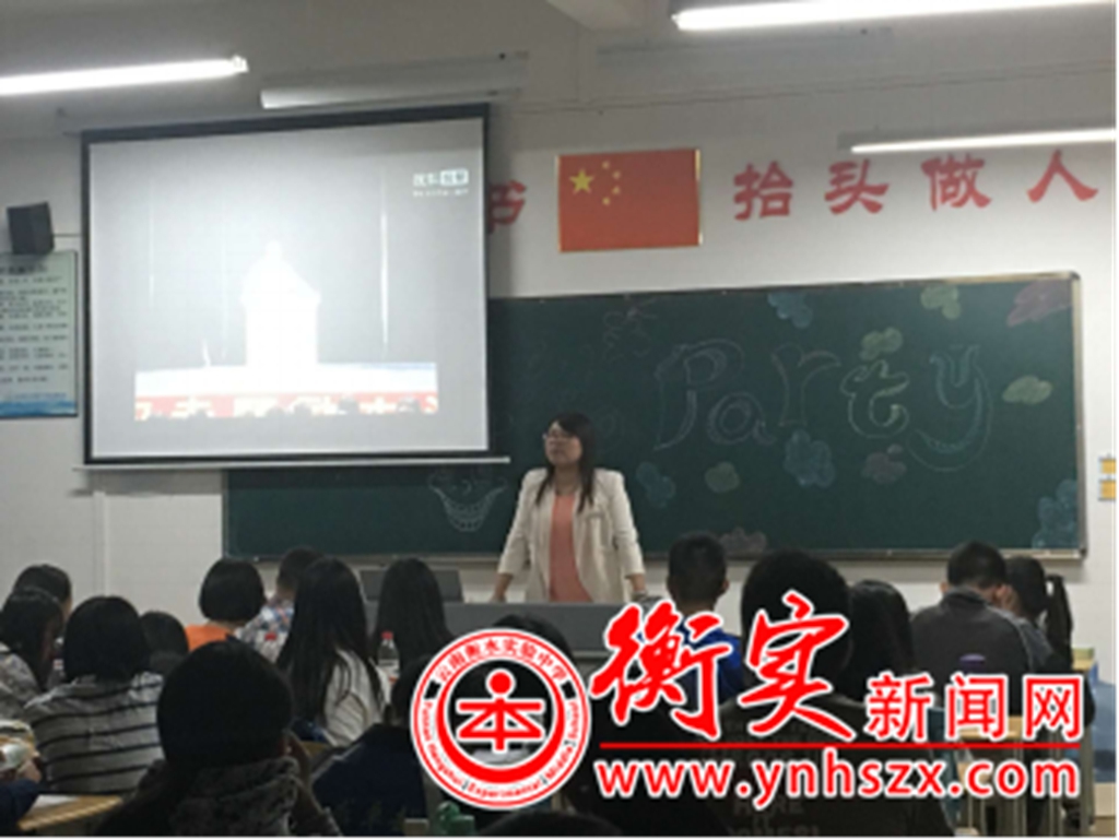 云南衡水实验中学高二年级召开“迈向成人第一步”主题班会