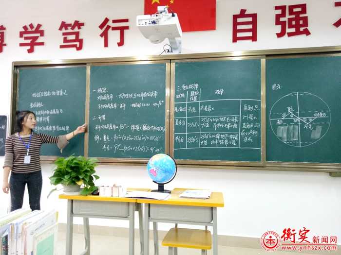 云南衡水实验中学板书设计大赛正如火如荼进行