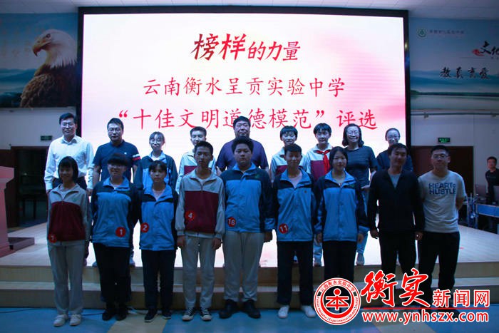 展文明道德风采，扬中华传统美德