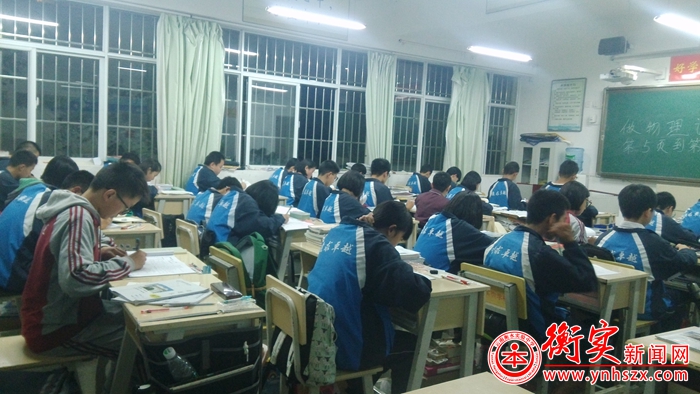 宝剑锋从磨砺出，梅花香自苦寒来——记衡实学子积极备战期中考