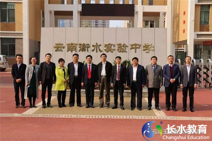 玉溪市副市长尚建华一行莅临云南衡水实验中学参观考察