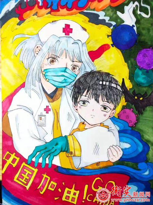 抗击疫情，我们在行动——衡实学子佳之作手绘篇