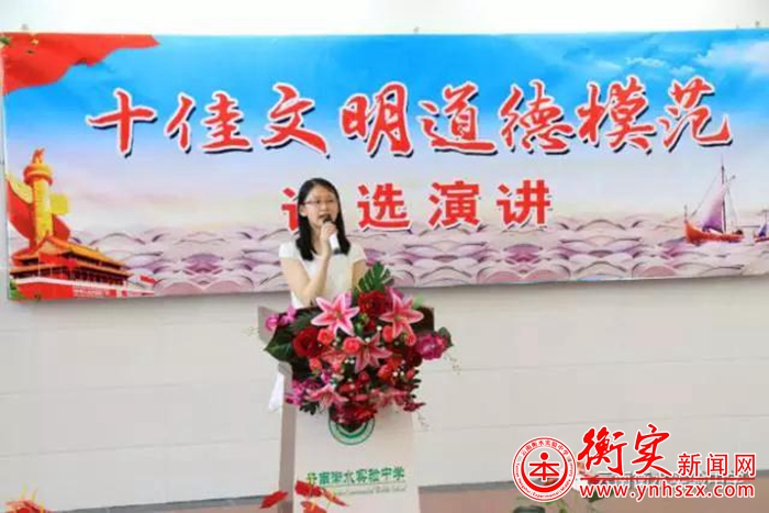 “创文”我接棒，道德先行传递校园正能量！