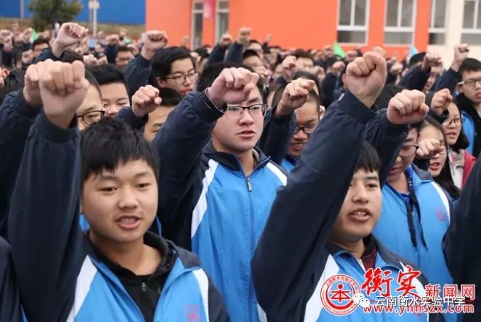 【衡实学子之声】高三，请燃烧你的小宇宙！