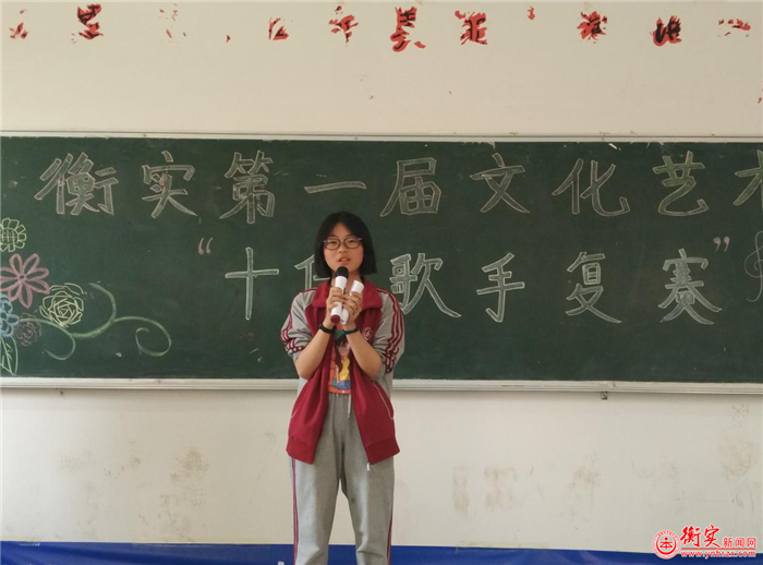 云南衡水实验中学第一届艺术节：初一十佳歌手大赛复赛