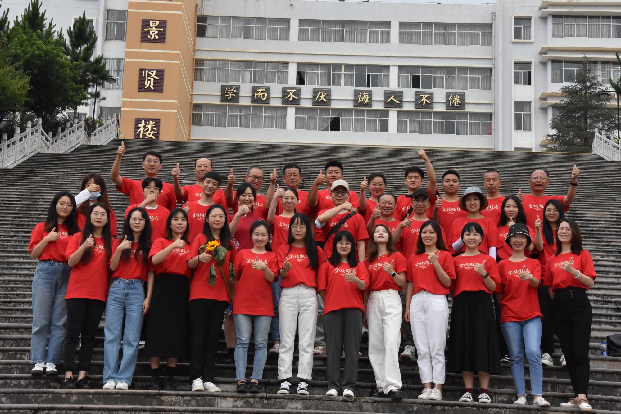 你们负责“乘风破浪”我们负责“保驾护航” | 我校2022年高考工作圆满完成