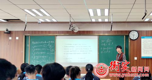 衡实呈贡|初二、高三理科公开课活动