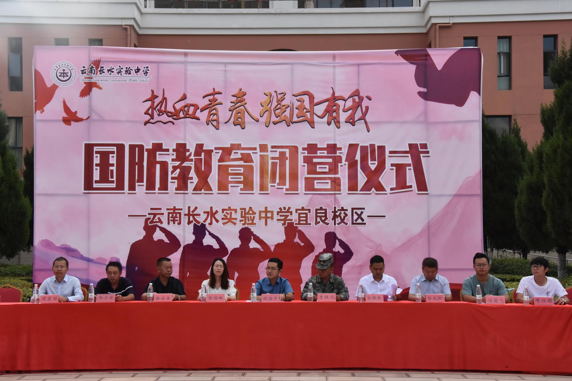 热血青春 强国有我——我校举行国防教育闭营仪式