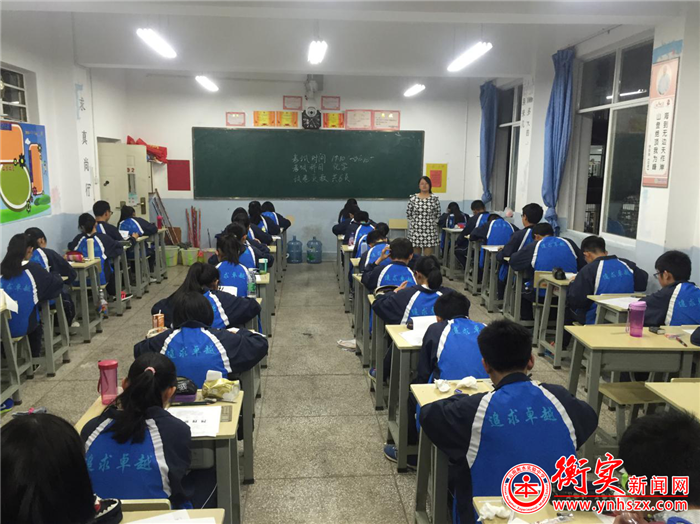 检验学习成果，促进学习效果  ——记云南衡水实验中学初二年级期